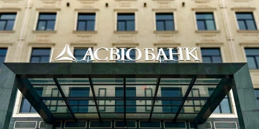 Центральний офіс АСВІО Банку, Київ, бульвар Миколи Міхновського, 19